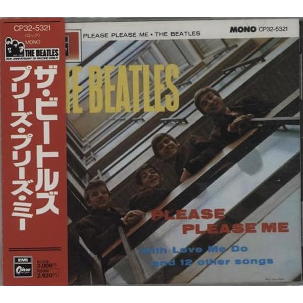 Amazon.co.jp: Please Please Me -Mono/Lt: ミュージック