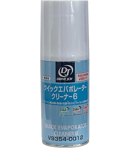 Amazon | PITWORK(ピットワーク) エアコン エバポレーター洗浄・抗菌剤