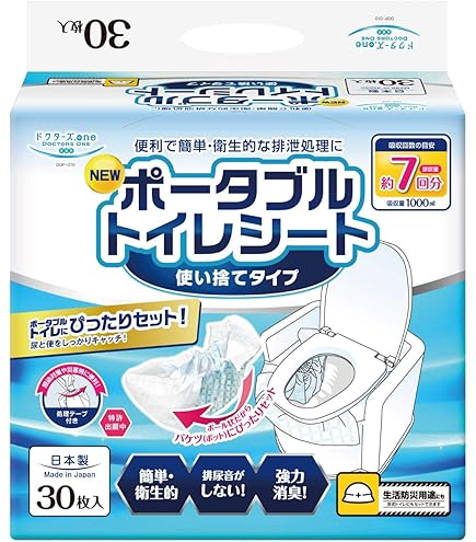 Amazon | 安寿 ポータブルトイレ用処理袋 すっきりポイ 30枚入