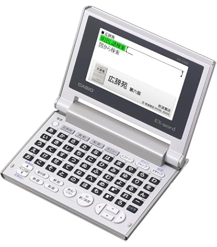 Amazon | SEIKO IC DICTIONARY SR-E9000 (26コンテンツ, 英語充実