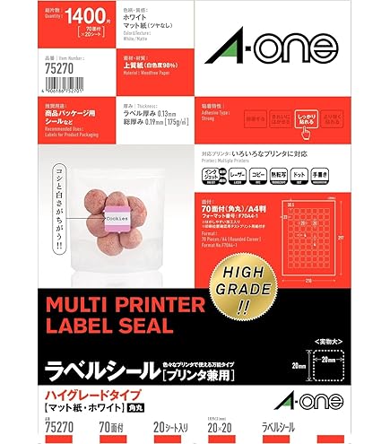 Amazon.co.jp: エーワン 手書きもプリントもできる ラベルシール 26105