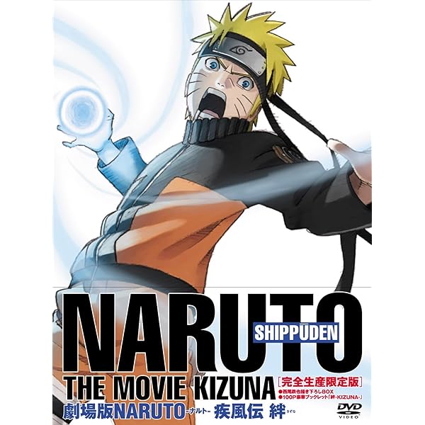 Amazon.co.jp: NARUTO-ナルト- DVD-BOX I 参上!うずまきナルト : 杉山