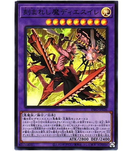 Amazon.co.jp: 遊戯王カード ROTA-JP014 紅涙の魔ラクリモーサ