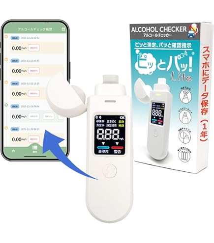 Amazon.co.jp: アルコール検知器AC-015用ケーブル（AC-015PC-C