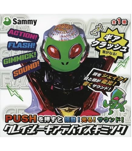 Amazon | 『Lスロット ソードアート・オンラインB2』 スマスロ実機