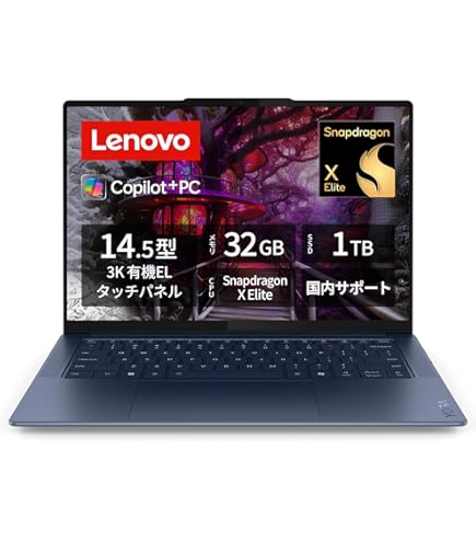 Amazon.co.jp: Lenovo Yoga Slim 750i Carbon 13.3 ムーンホワイト