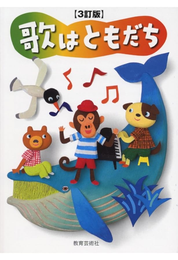 Amazon.co.jp: 新版 たのしいポケット歌集 : -: Japanese Books