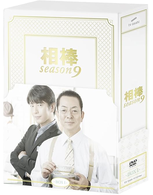 Amazon.co.jp: 相棒 season9 DVD-BOX I : 水谷豊, 輿水泰弘, 櫻井武晴