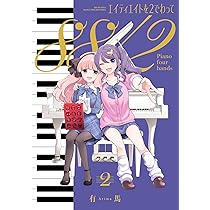Amazon.co.jp: 追放令嬢は技能実習生になりました。 1 (まんがタイム