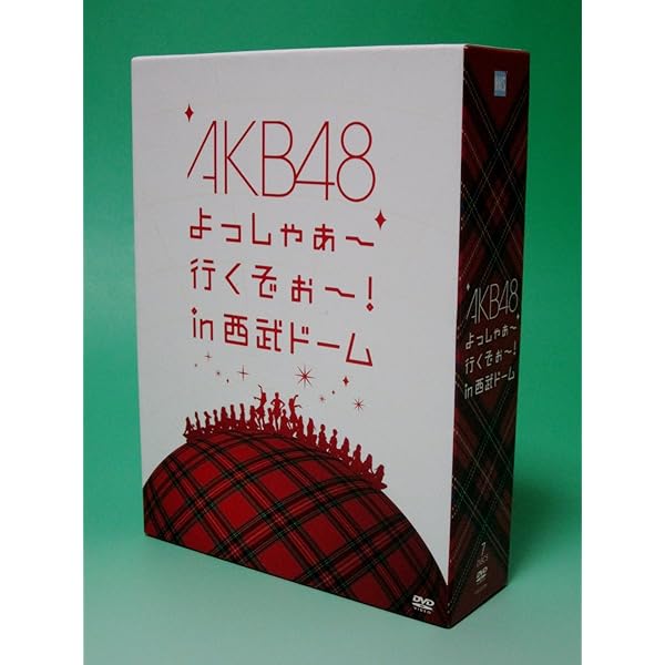 Amazon.co.jp: AKB48「AKBがいっぱい~SUMMER TOUR 2011~」スペシャル