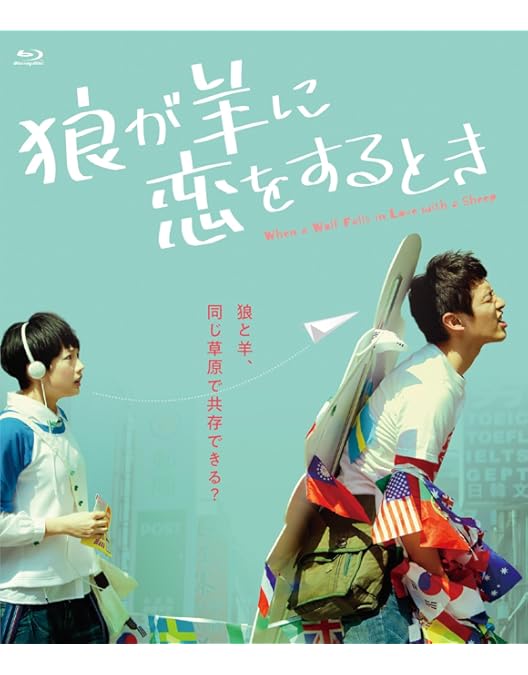 Amazon.co.jp: 藍色夏恋 [Blu-ray] : グイ・ルンメイ, チェン