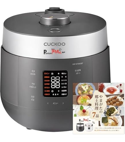 Amazon | なでしこ健康生活（超高圧発芽玄米炊飯器） | ジーエムピー