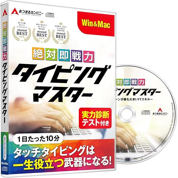 Amazon.co.jp: タイガーマスク虎打 ~タイピング虎の穴~ : PCソフト