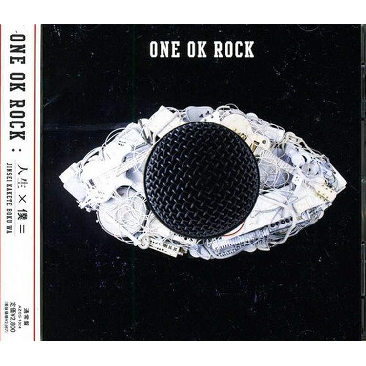 Amazon.co.jp: 残響リファレンス - ONE OK ROCK: ミュージック