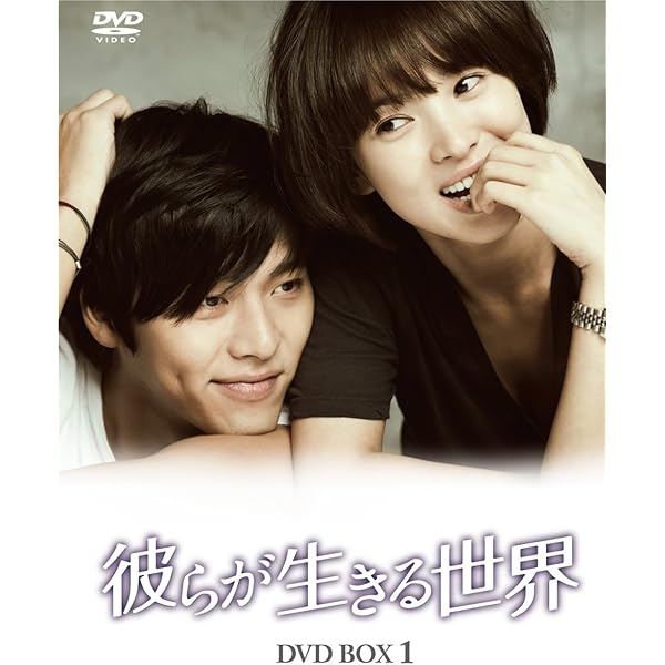 Amazon.co.jp: 百万長者の初恋 デラックス版 [DVD] : ヒョンビン, キム