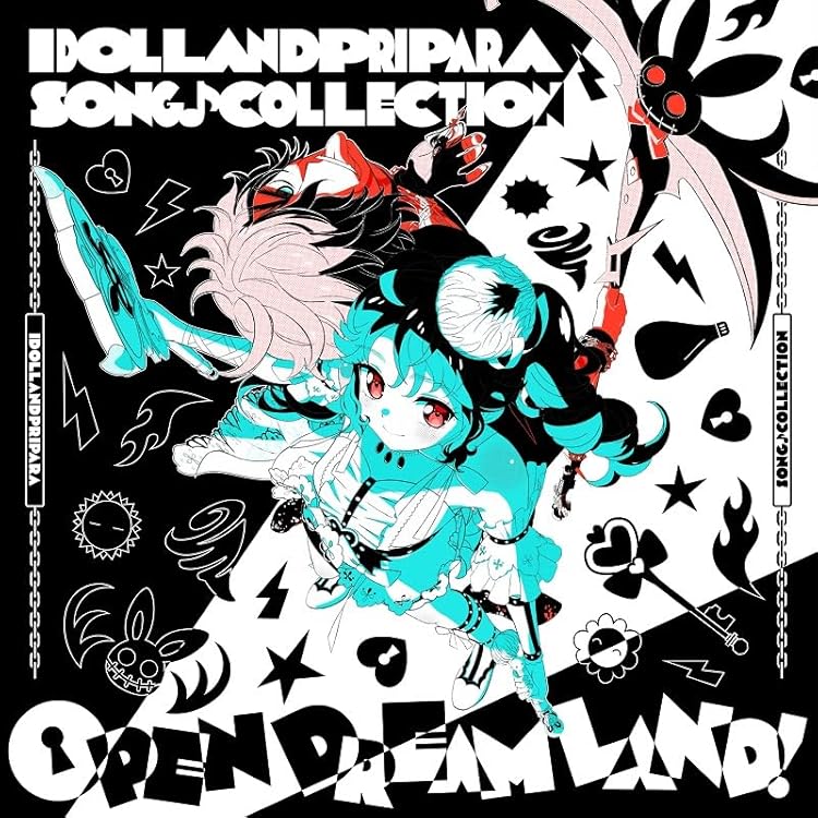 Amazon.co.jp: アイドルタイムプリパラ☆ミュージックコレクション DX