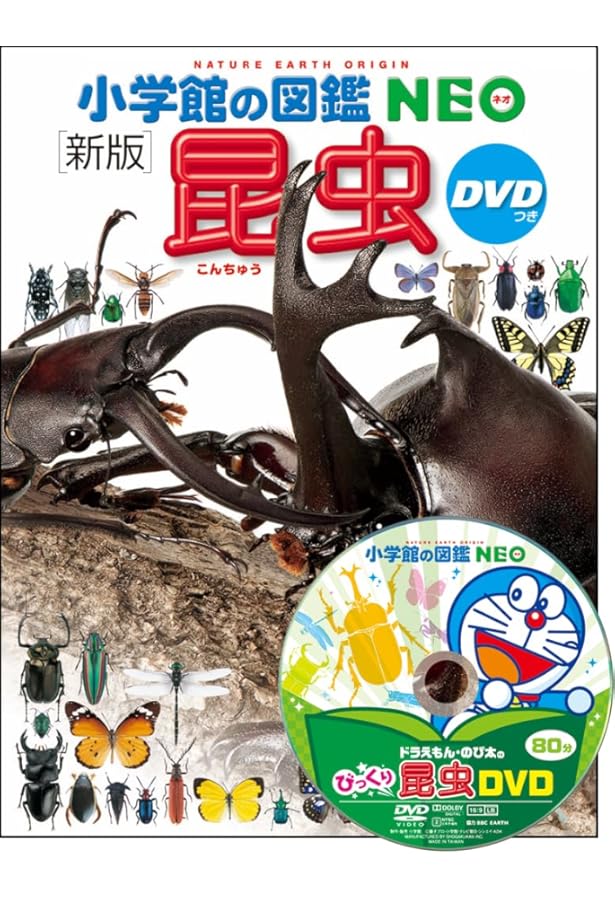 講談社の動く図鑑MOVE(DVD付き) 既刊11巻セット |本 | 通販 | Amazon