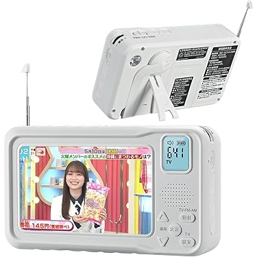 Amazon.co.jp 最新リリース: ポータブルテレビ の新着ランキングです。