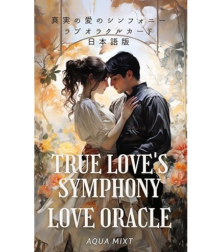 Amazon.co.jp: 大天使ミカエルオラクルカード スペイン語版 正規品 未