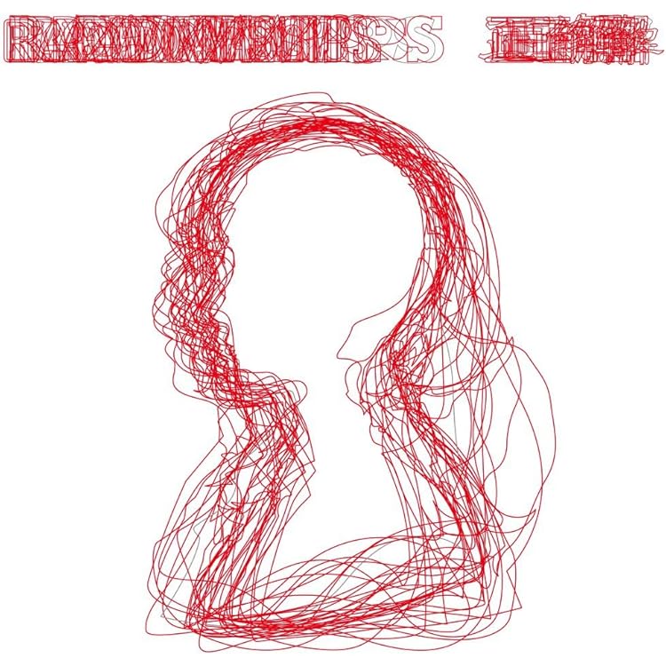 Amazon.co.jp: RADWIMPS あにゅー ( 20th Anniversary Special Box