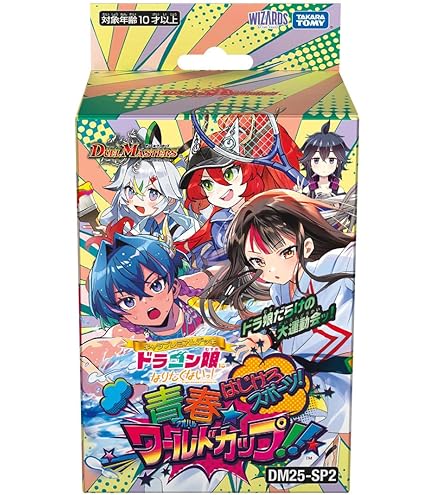 Amazon.co.jp: メンデルスゾーン プロモ 4枚 デュエマ ドラゴン娘