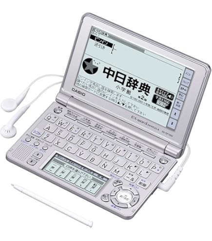 Amazon | カシオ 電子辞書 エクスワード 中国語モデル XD-D7300WE