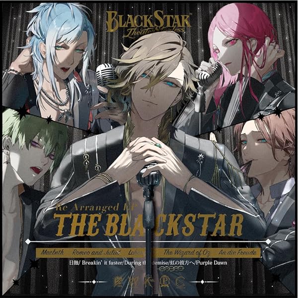 Amazon.co.jp: ブラックスター -Theater Starless- Official Fan Book