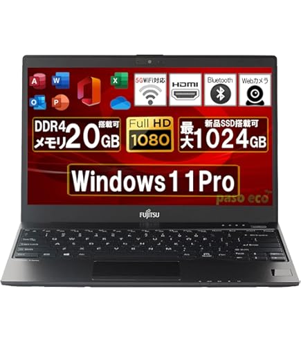 Amazon.co.jp: 【整備済み品】 富士通 LIFEBOOK U938/S 第8世代 ノート