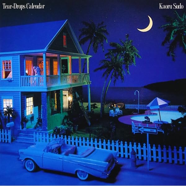 Amazon.co.jp: ライブ at 中野サンプラザ 1988: ミュージック