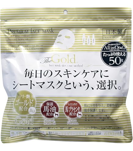 パルマディーバ リッチシャンパンジェルマスク No.11 増量60g &30g