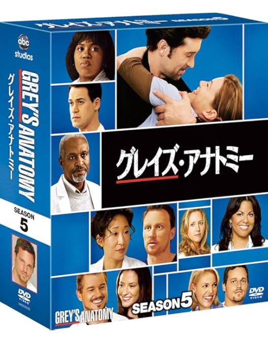 Amazon.co.jp: グレイズ・アナトミー シーズン8 コンパクト BOX [DVD