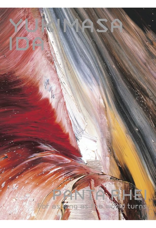 YUKIMASA IDA Crystallization 井田幸昌作品集 | 井田幸昌 |本 | 通販