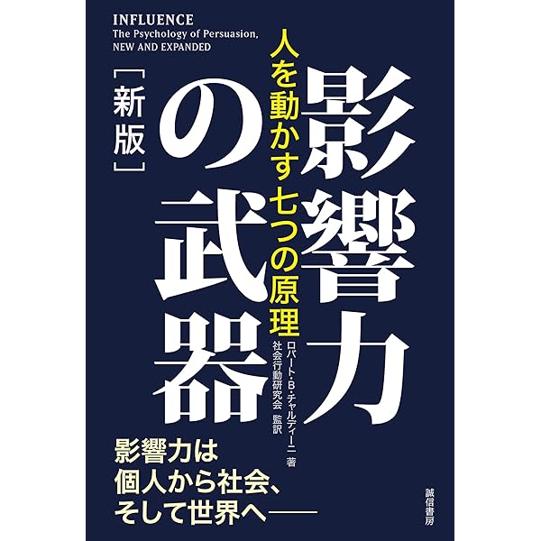 システム・シンキングトレ-ニングブック: 持続的成長を可能にする組織