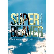 Amazon.co.jp: LIVE VIDEO 6 Tokai No Rakuda Special at 富士急ハイ