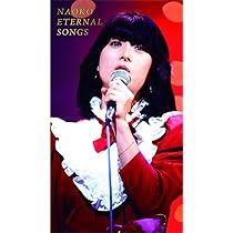 Amazon.co.jp: 河合奈保子 プレミアムコレクション~NHK紅白歌合戦