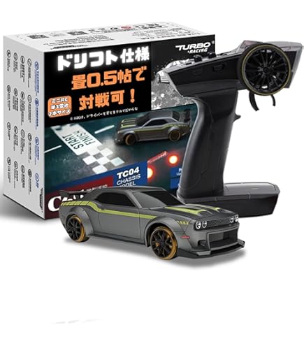 Amazon.co.jp: 【日本正規品】ハイテック Turbo Racing RCドリフトカー