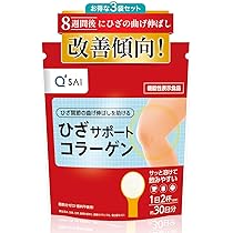 Amazon | キューサイ ひざサポートコラーゲン 5g×30袋入 分包 粉末