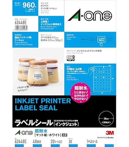 Amazon.co.jp: エーワン ラベルシール インクジェット 超耐水 マット紙