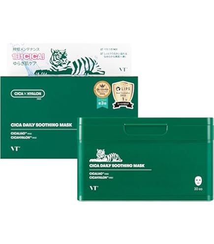 Amazon.co.jp: TBC epiplus エピプラス CSモイスチュアシート DX 2枚入