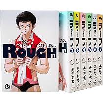 H2 文庫版 コミック 全20巻完結セット (小学館文庫) | あだち 充 |本