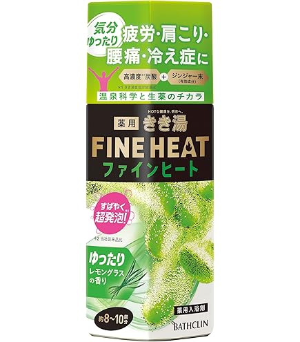 Amazon | きき湯 炭酸入浴剤 ファインヒート爽快リフレッシュ本体