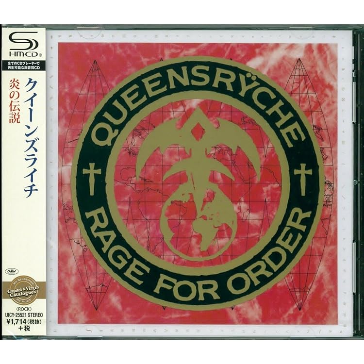 Amazon.co.jp: オペレーション:マインドクライム(SHM-CD) - クイーンズ