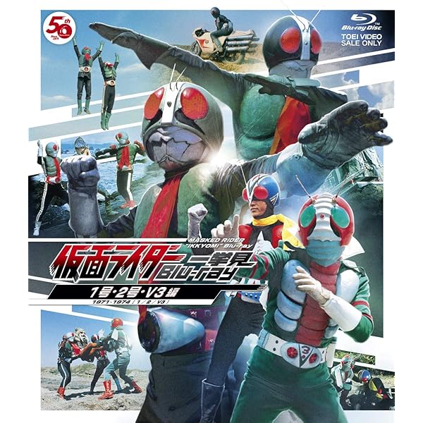 Amazon.co.jp: 仮面ライダー DVD全16巻セット : DVD
