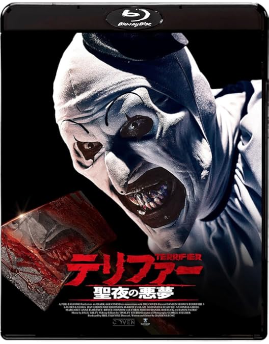 Amazon.co.jp: テリファー 3＆0【初回生産限定】（Blu－ray