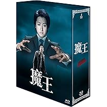Amazon.co.jp: 鍵のかかった部屋 Blu-ray BOX : 大野智, 戸田恵梨香