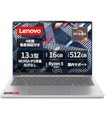 Amazon.co.jp: Lenovo ノートパソコン IdeaPad Slim 5 Light 14.0
