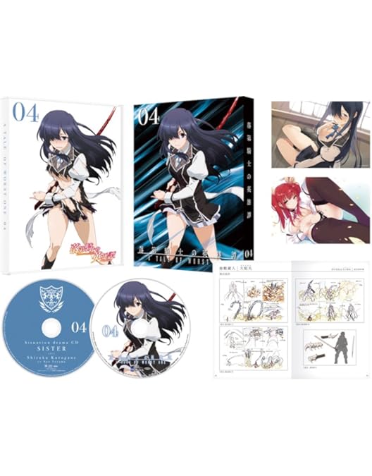 Amazon.co.jp: 落第騎士の英雄譚 第1巻(イベントチケット優先販売申込