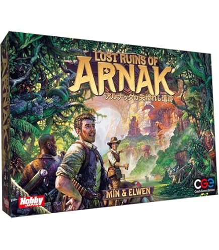 Amazon.co.jp: センチュリー:スパイスロード 完全日本語版 : おもちゃ