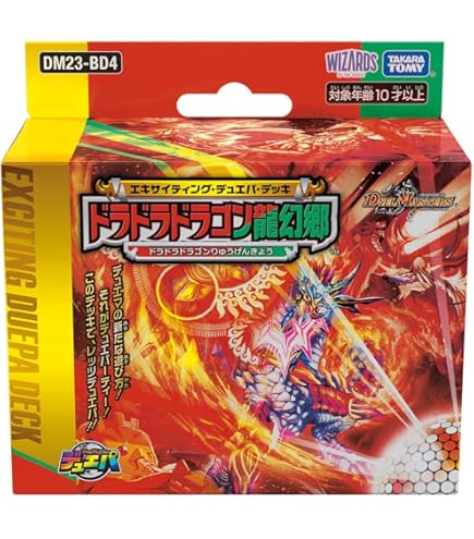 Amazon.co.jp: デュエル・マスターズ TCG DM23-BD7 エキサイティング