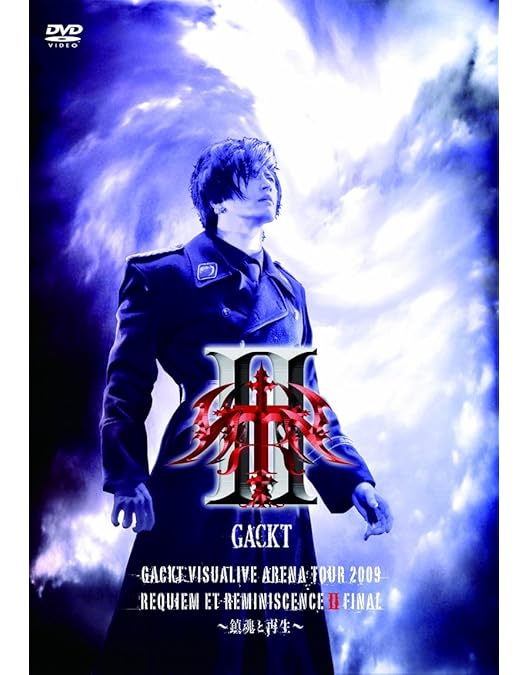 Amazon.co.jp: GACKT JAPAN TOUR 2016 LAST VISUALIVE 最期ノ月 -LAST